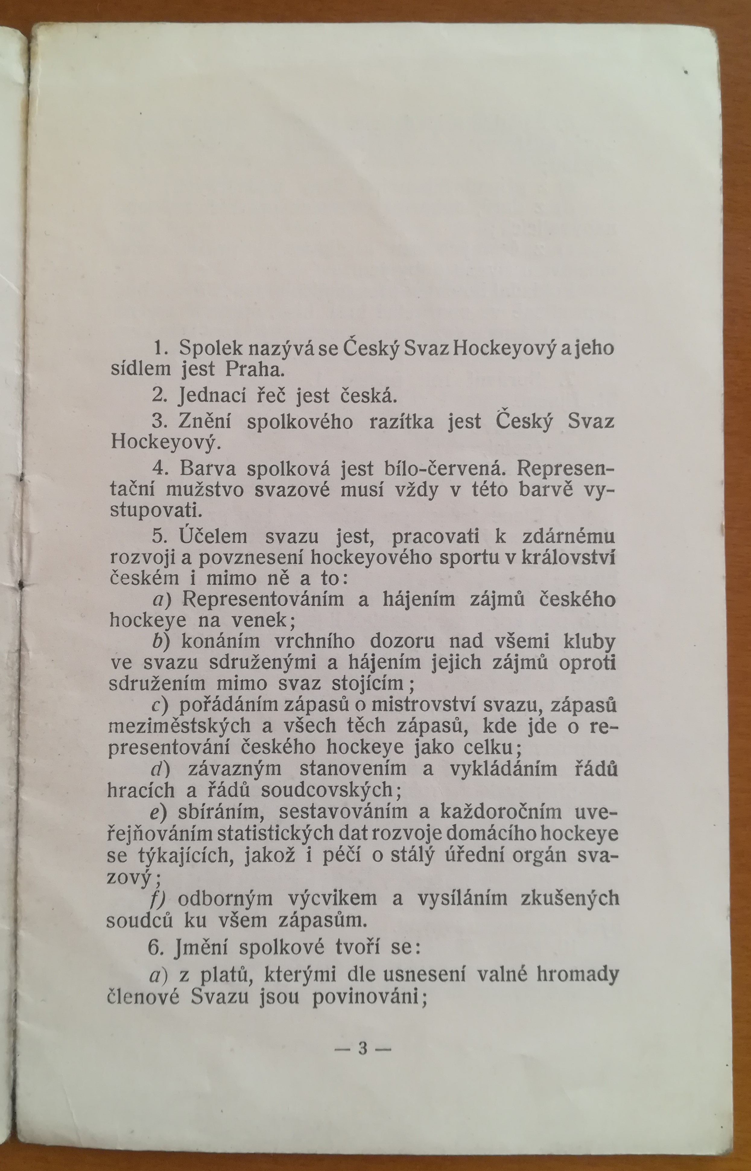 Náhledový obrázek Stanovy Českého svazu hockeyového - 1