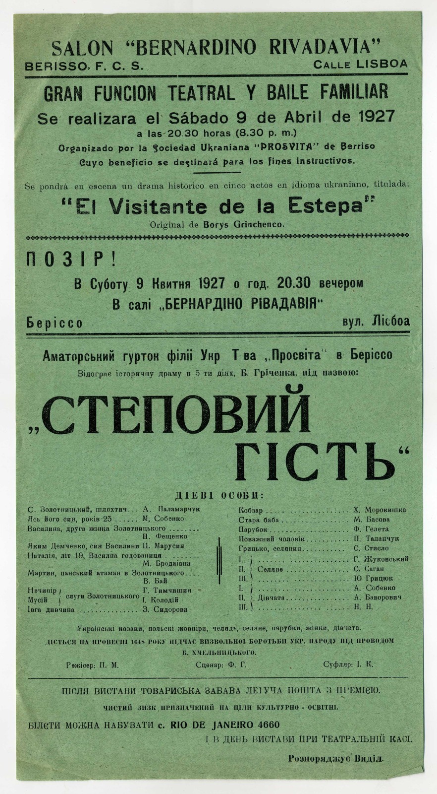 Náhledový obrázek Historické drama B. Hrinčenka „Stepní host“ - 1