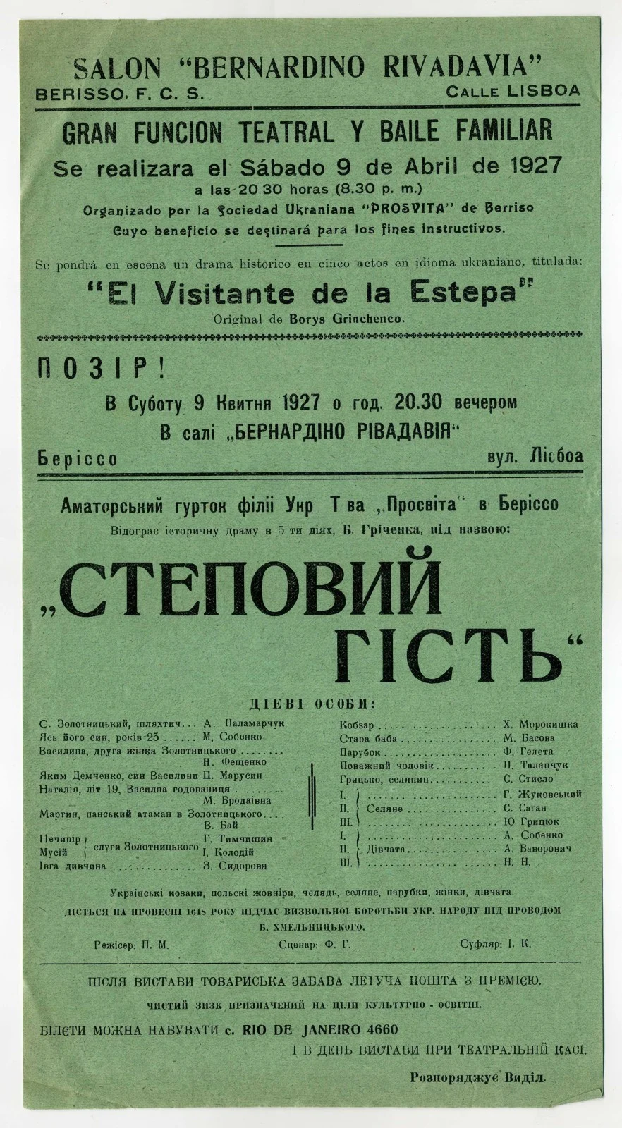 Náhledový obrázek předmětu Historické drama B. Hrinčenka „Stepní host“