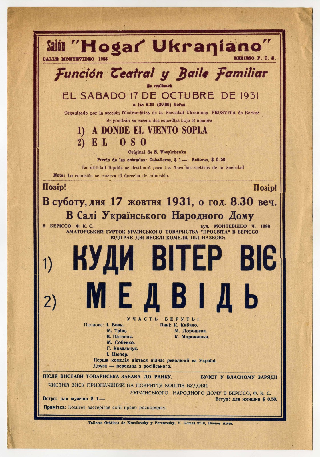 Náhledový obrázek „Kudy viter vije“, „Medviď“: dvě veselohry - 1