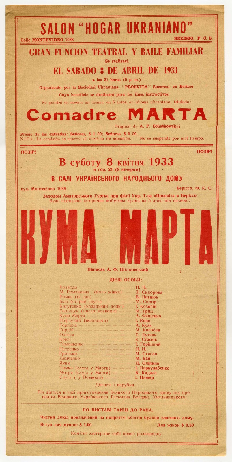 Náhledový obrázek „Kuma Marta“: drama A. F. Šatkovského - 1
