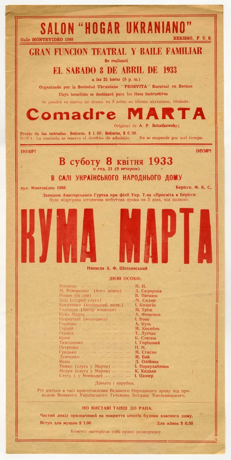 Náhledový obrázek předmětu „Kuma Marta“: drama A. F. Šatkovského