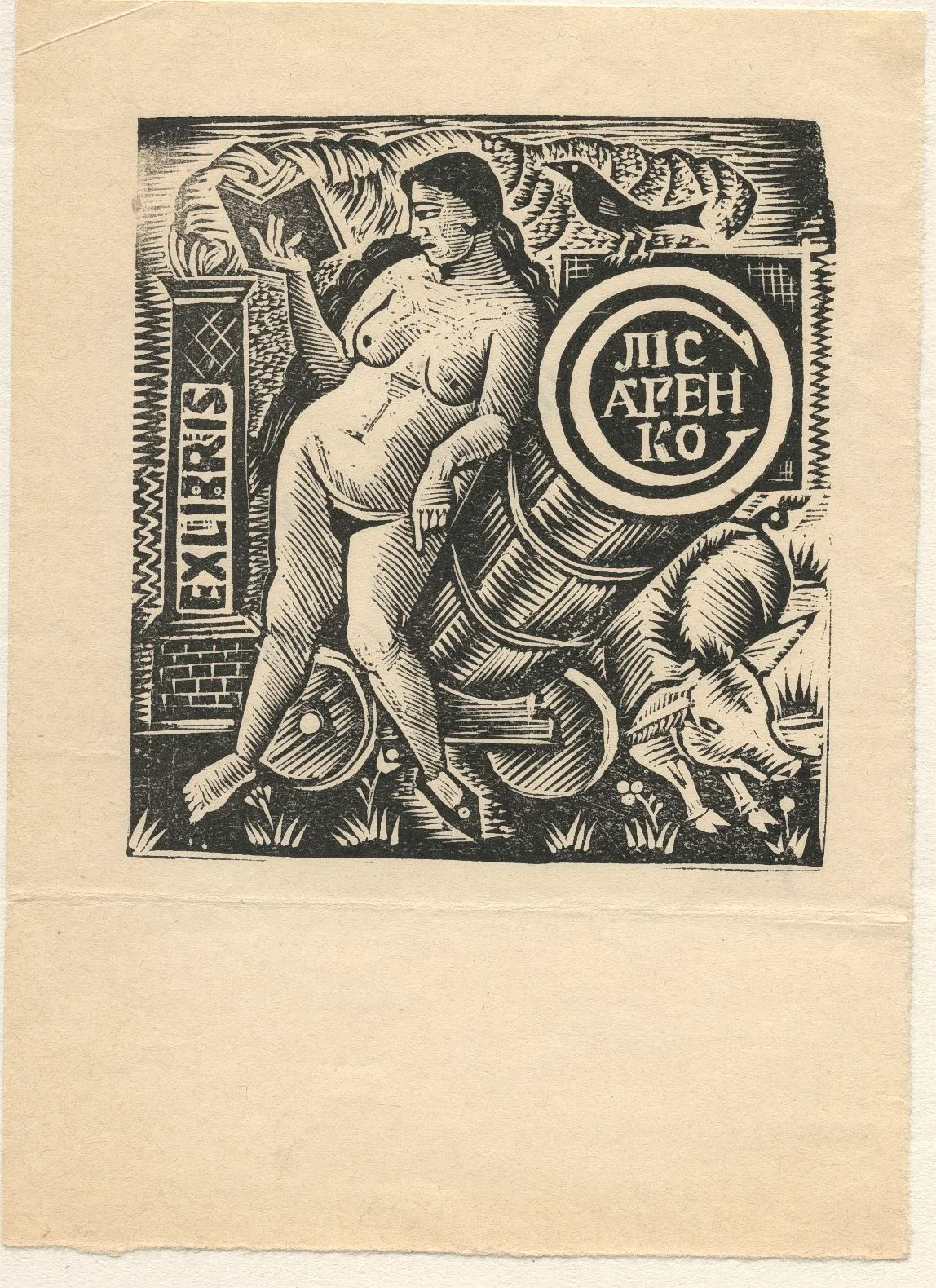 Náhledový obrázek předmětu Ex libris O[leksy] Slisarenka