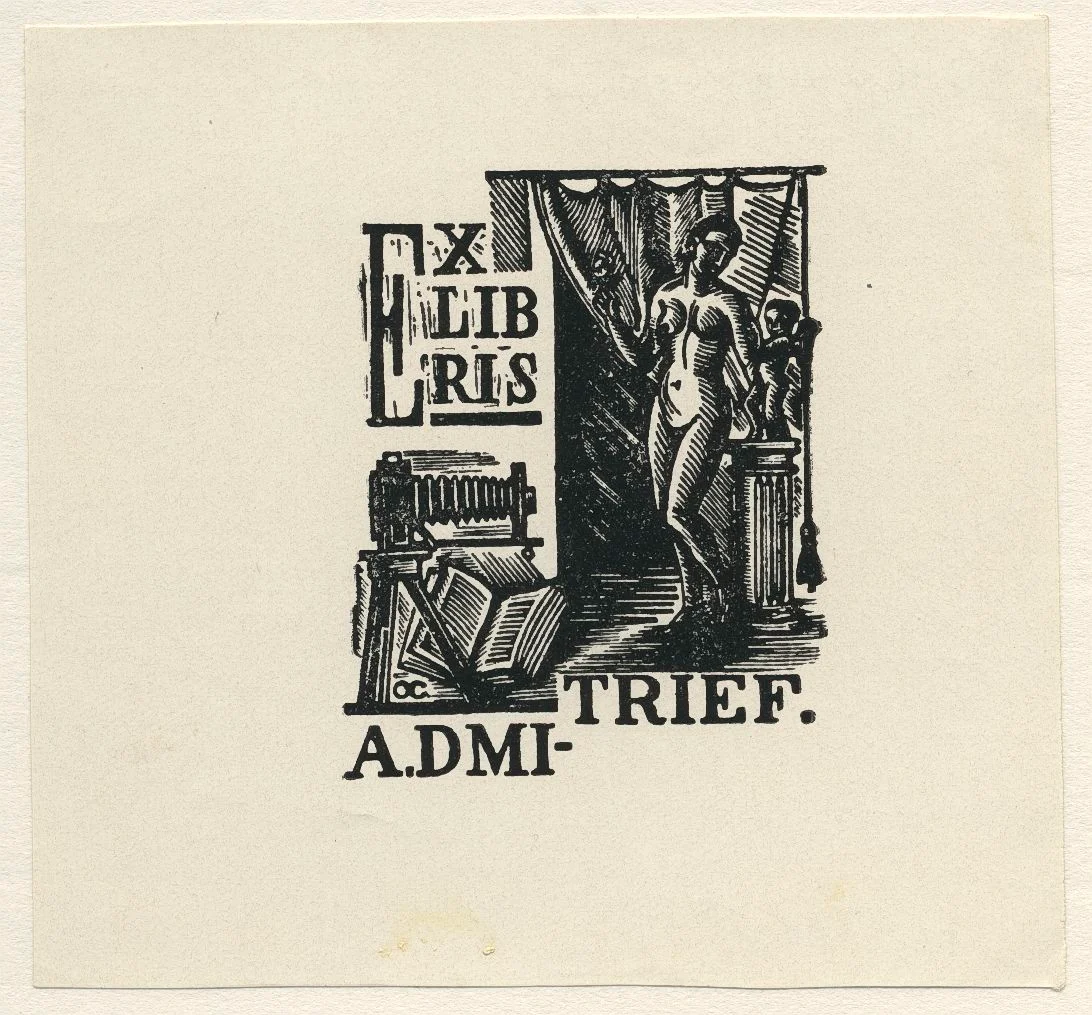 Náhledový obrázek předmětu Ex libris A. Dmitrief