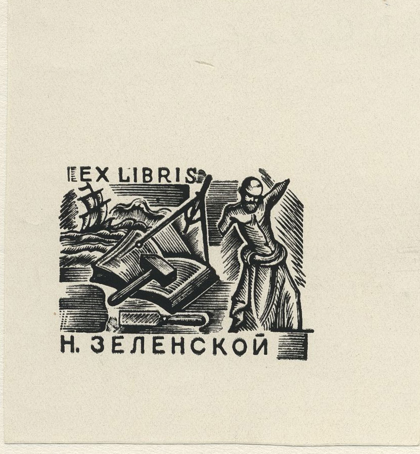 Náhledový obrázek Ex libris N.[iny] Zelenské - 1