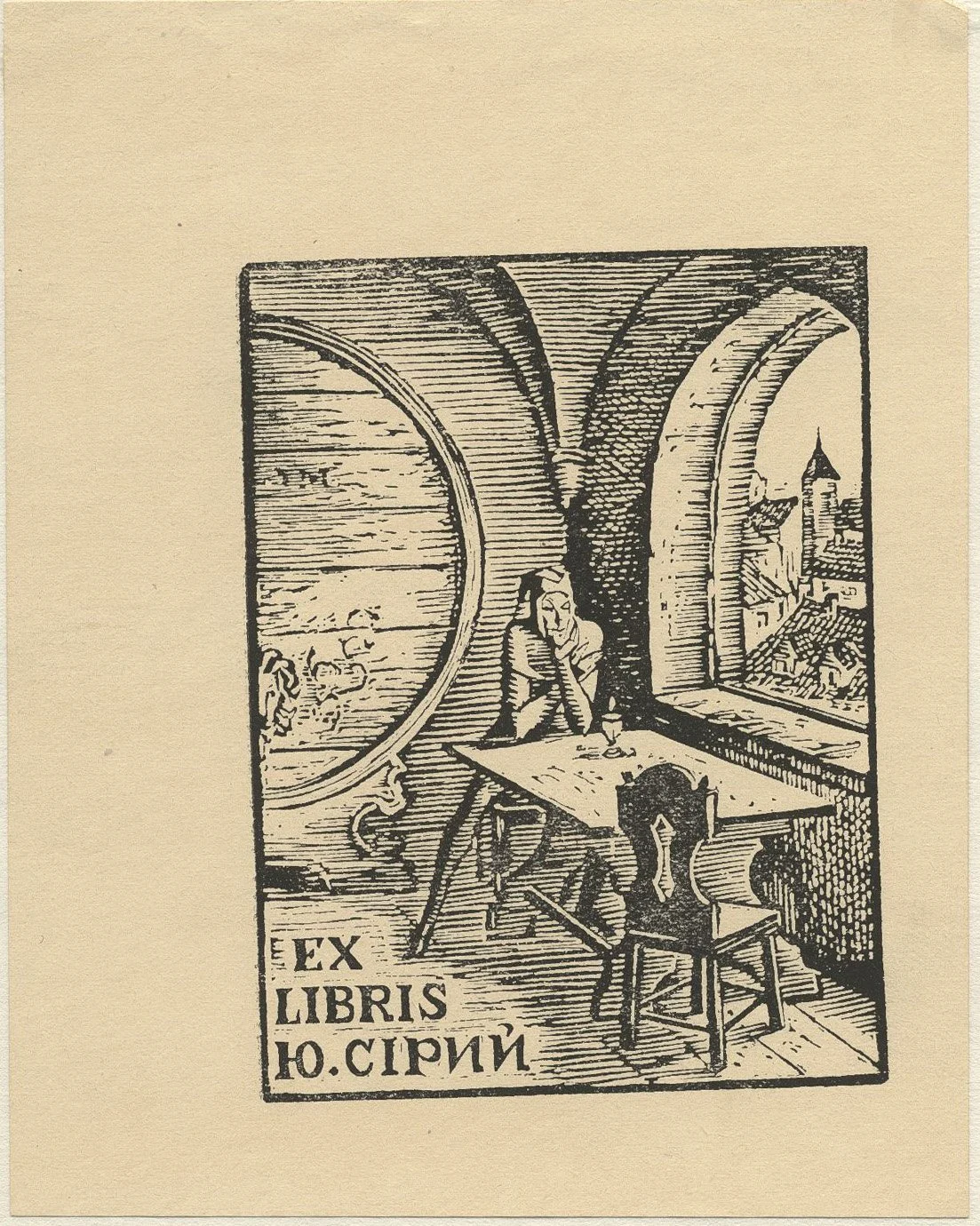 Náhledový obrázek předmětu Ex libris J.[urij] Siryj