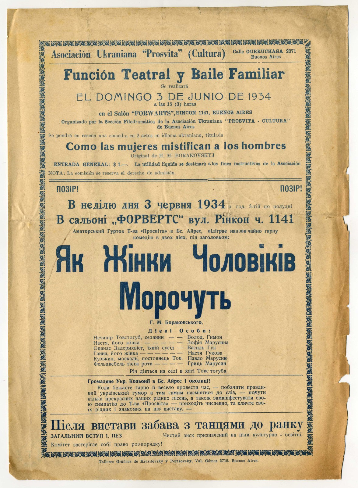 Náhledový obrázek Komedie H. M. Borakovského „Jak žinky čolovikiv moročuť“ - 1