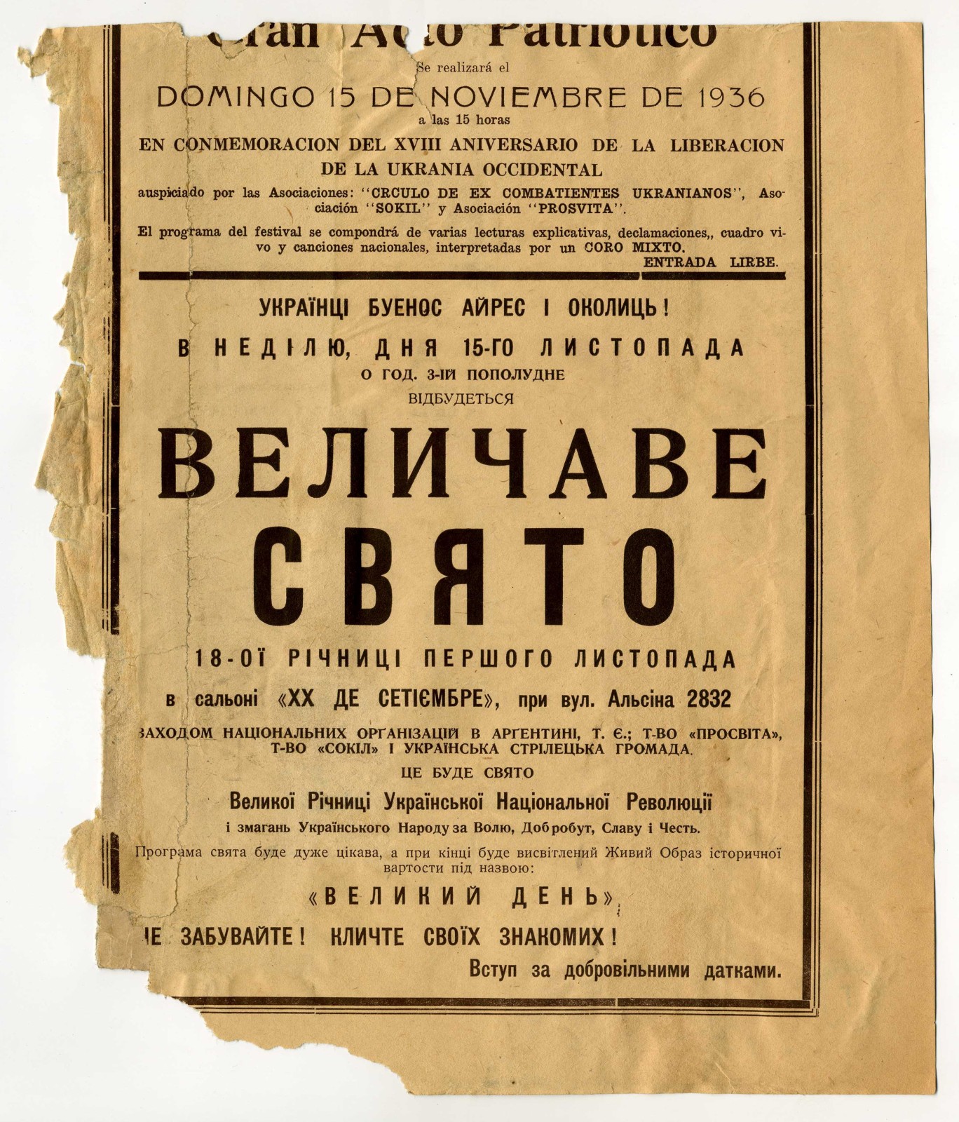 Náhledový obrázek Velkolepá oslava 18. výročí událostí 1. listopadu (osvobození západní Ukrajiny) - 1