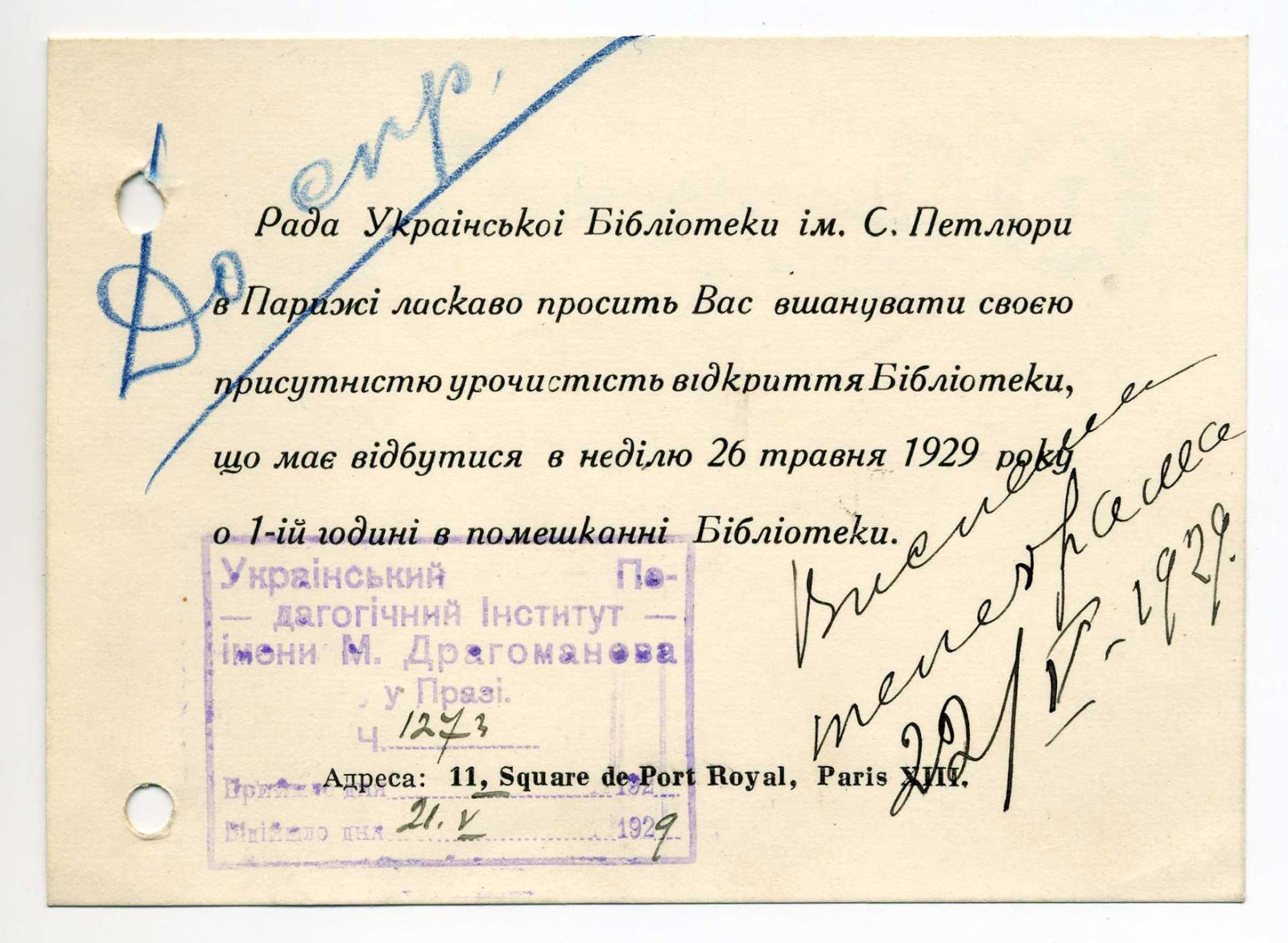 Náhledový obrázek Otevření Ukrajinské knihovny S. Petljury - 1