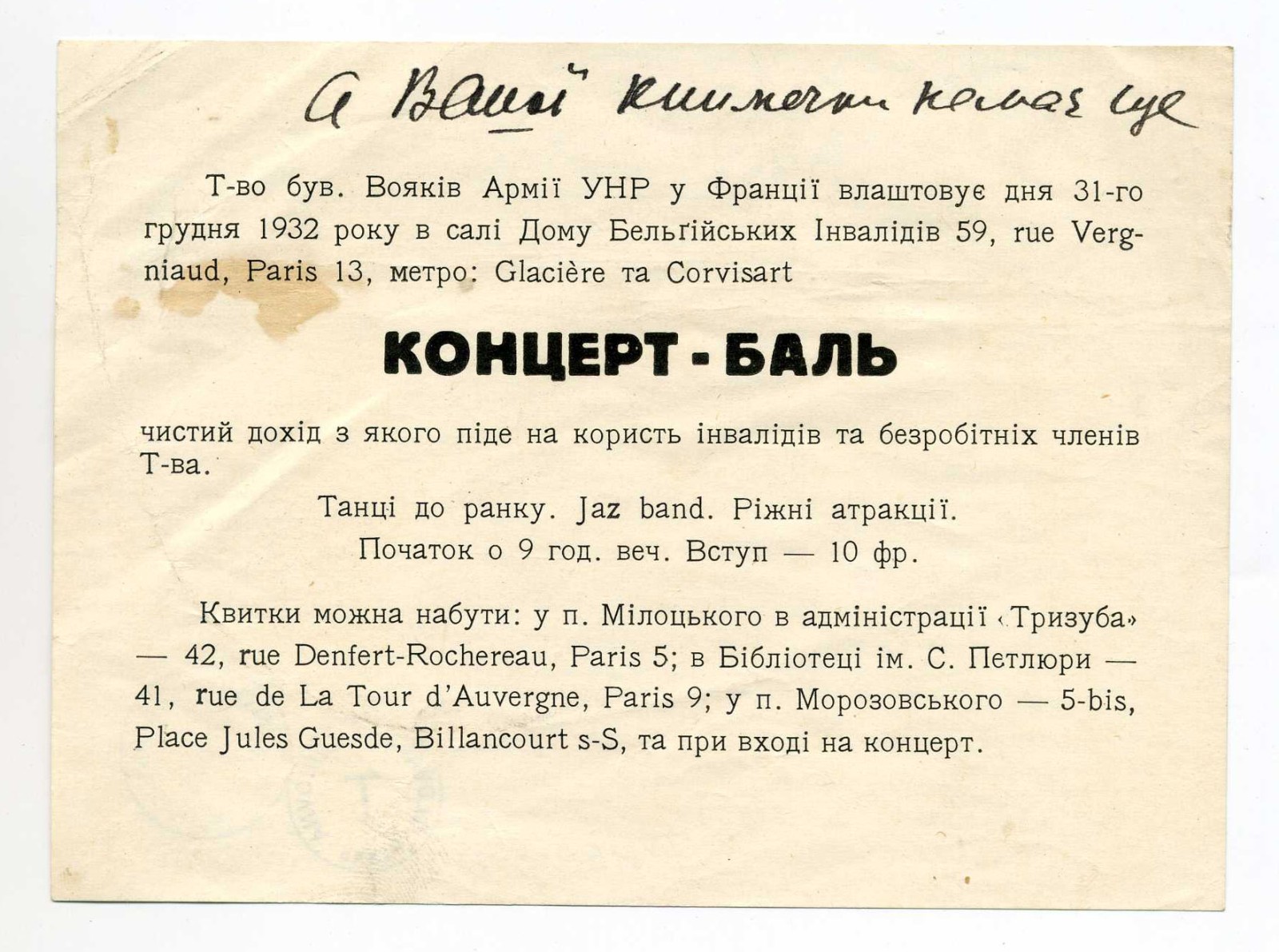 Náhledový obrázek Koncert-ples - 1