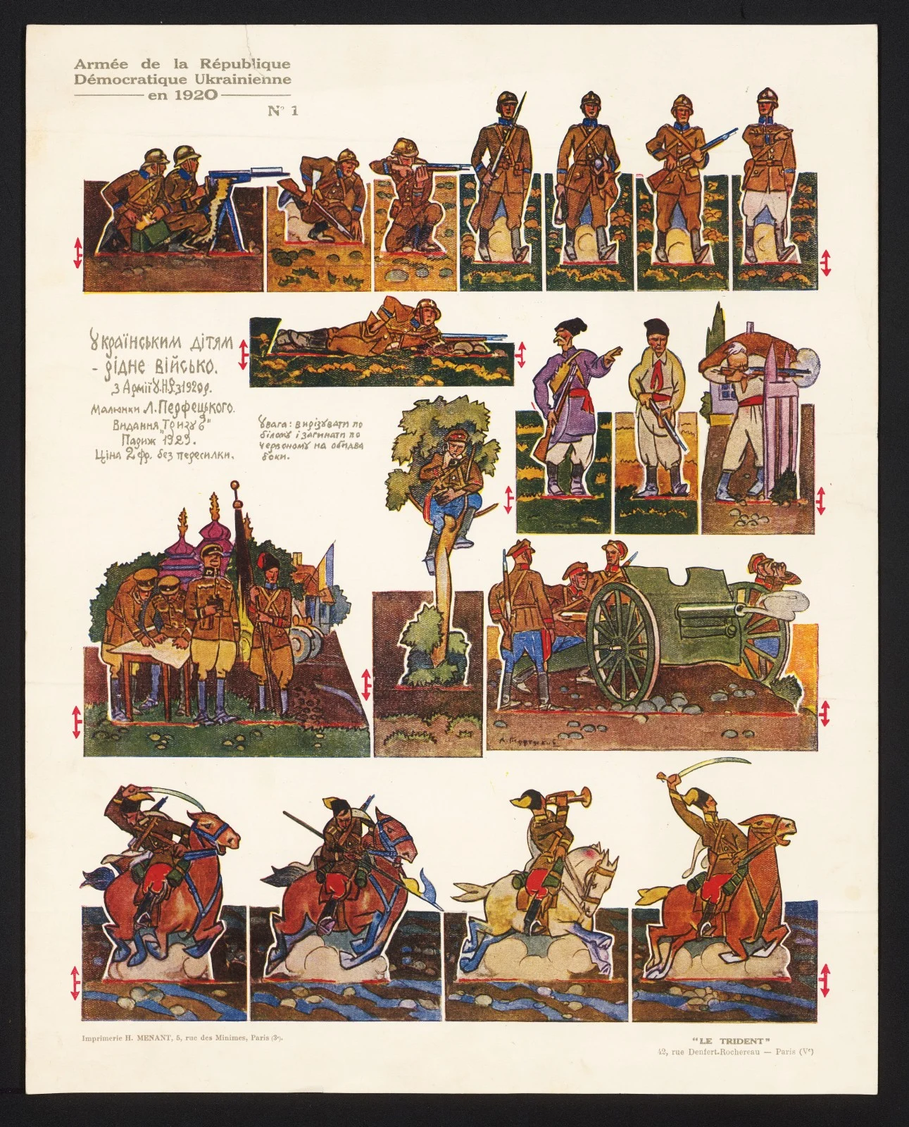 Náhledový obrázek předmětu Ukrajinským dětem – rodné vojsko (Armáda Ukrajinské lidové republiky v r. 1920)