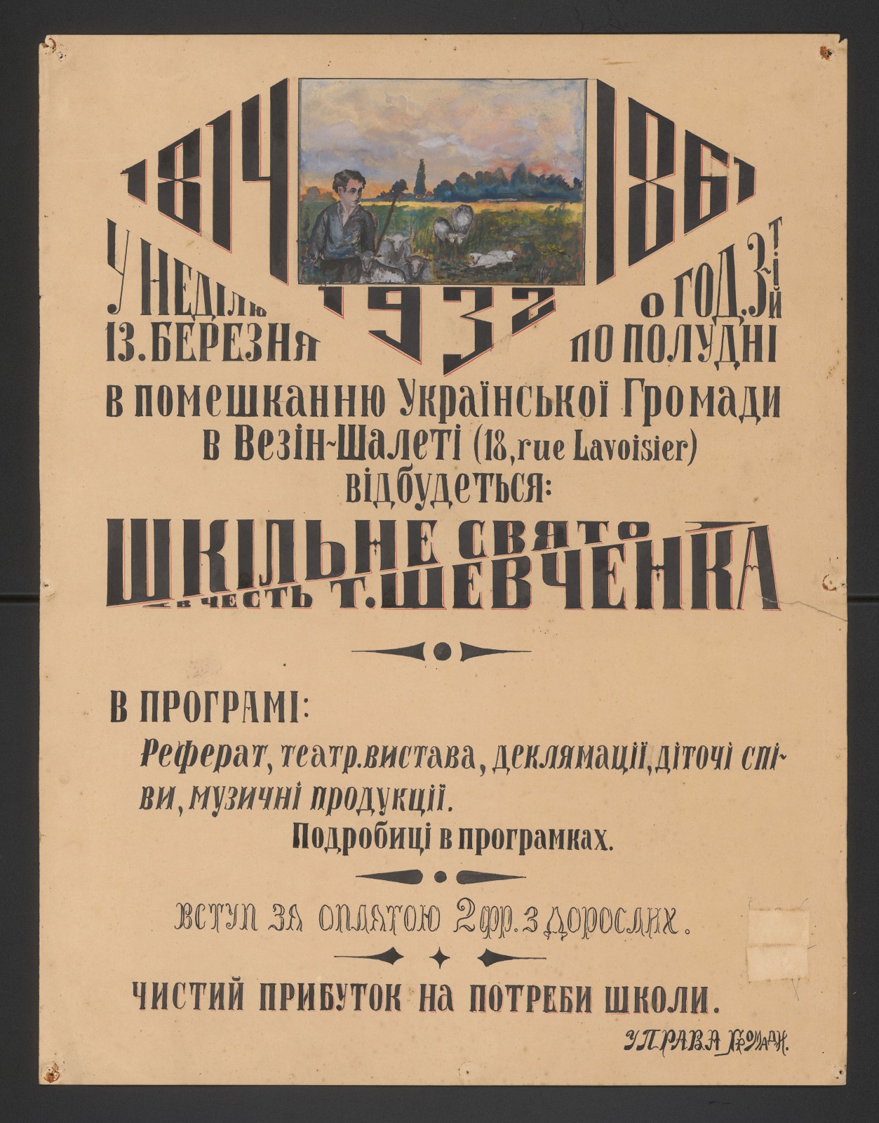 Náhledový obrázek Školní slavnost na počest T. H. Ševčenka - 1