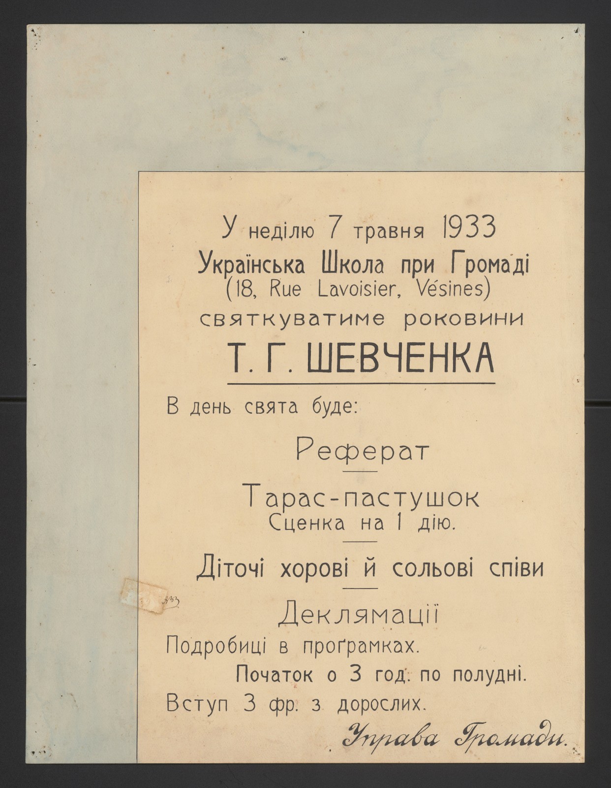 Náhledový obrázek Výročí T. H. Ševčenka - 1