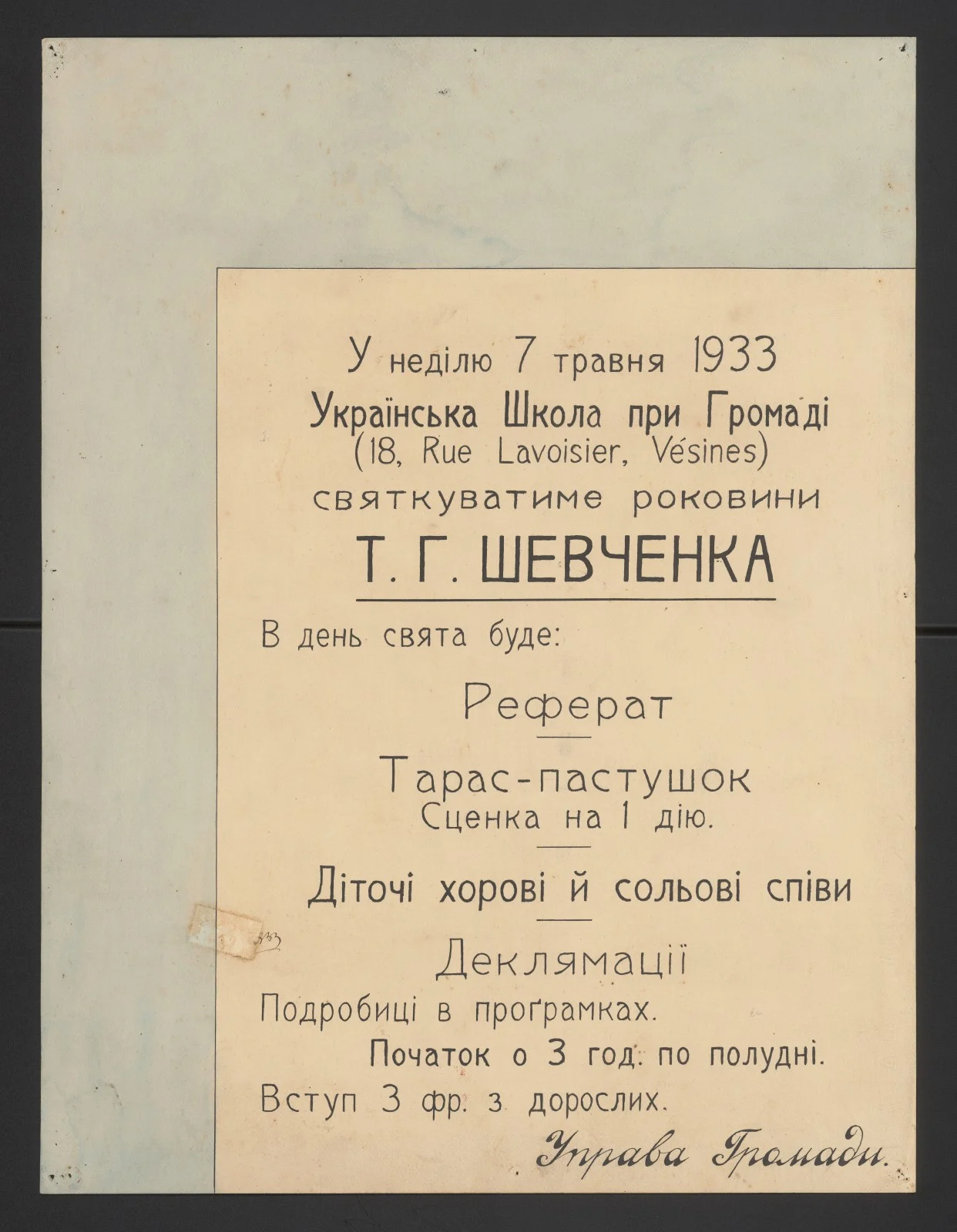Náhledový obrázek předmětu Výročí T. H. Ševčenka