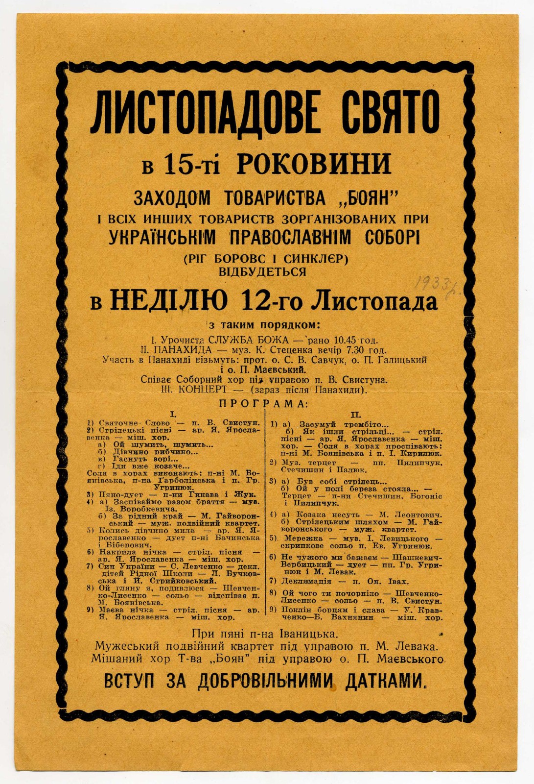 Náhledový obrázek Listopadová slavnost k 15. výročí - 1