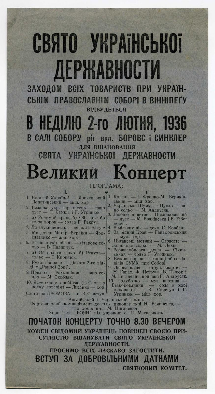 Náhledový obrázek Slavnost ukrajinské státnosti - 1