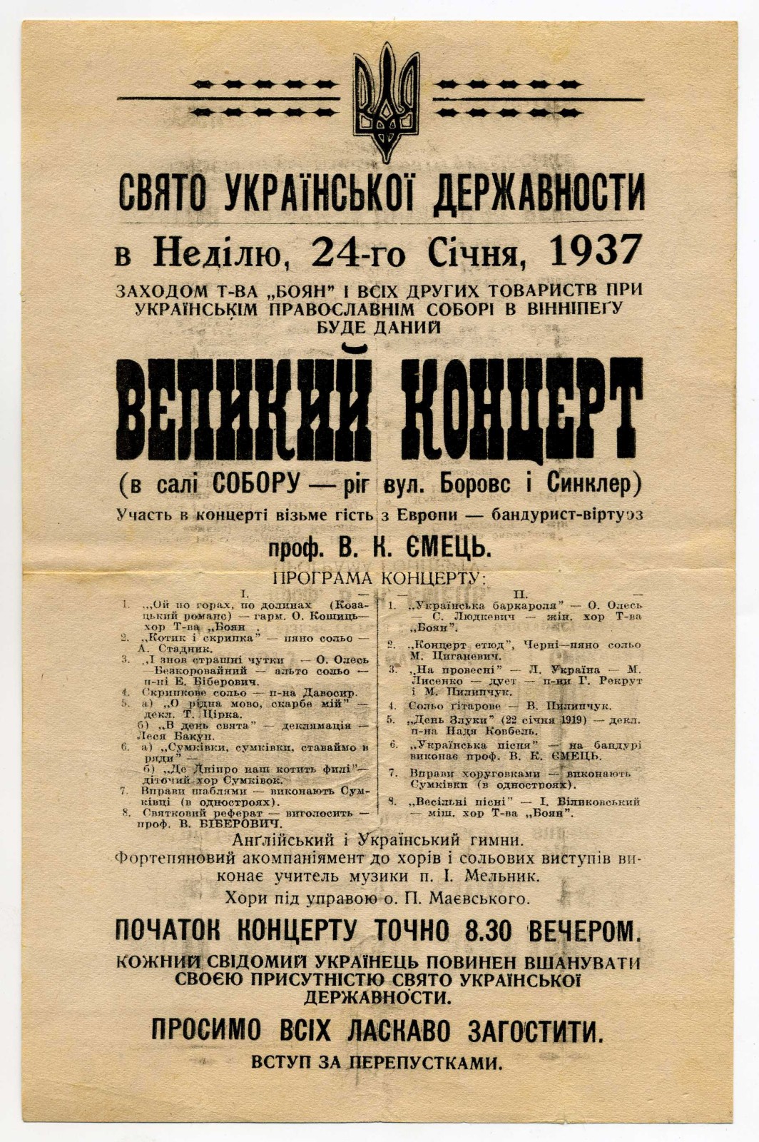Náhledový obrázek Velký koncert: Svátek ukrajinské státnosti - 1