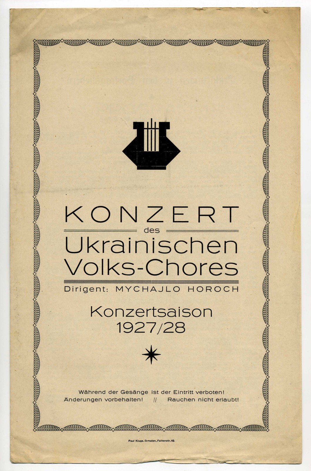 Náhledový obrázek Koncert ukrajinských lidových pěveckých sborů - 1