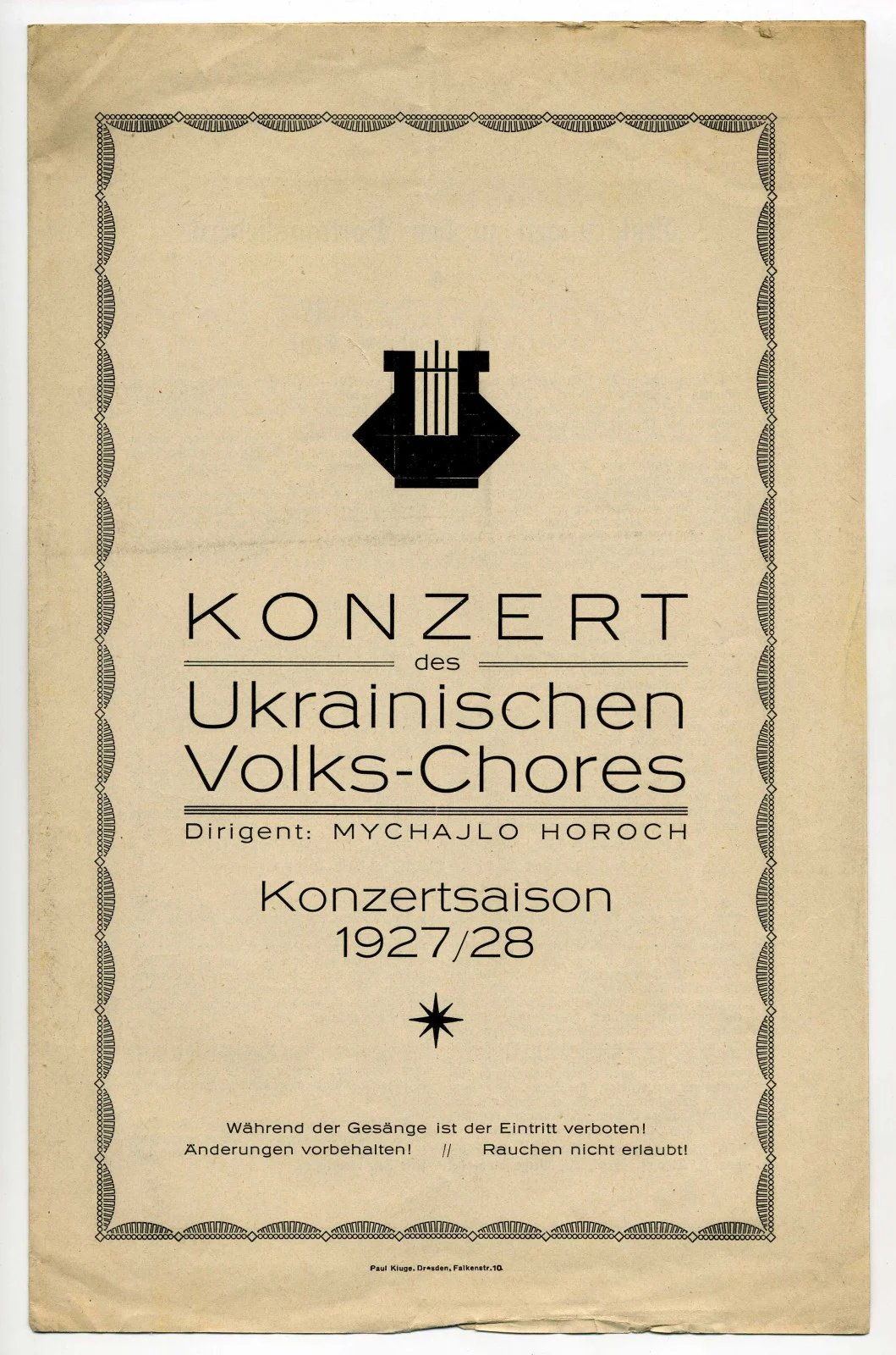 Náhledový obrázek předmětu Koncert ukrajinských lidových pěveckých sborů