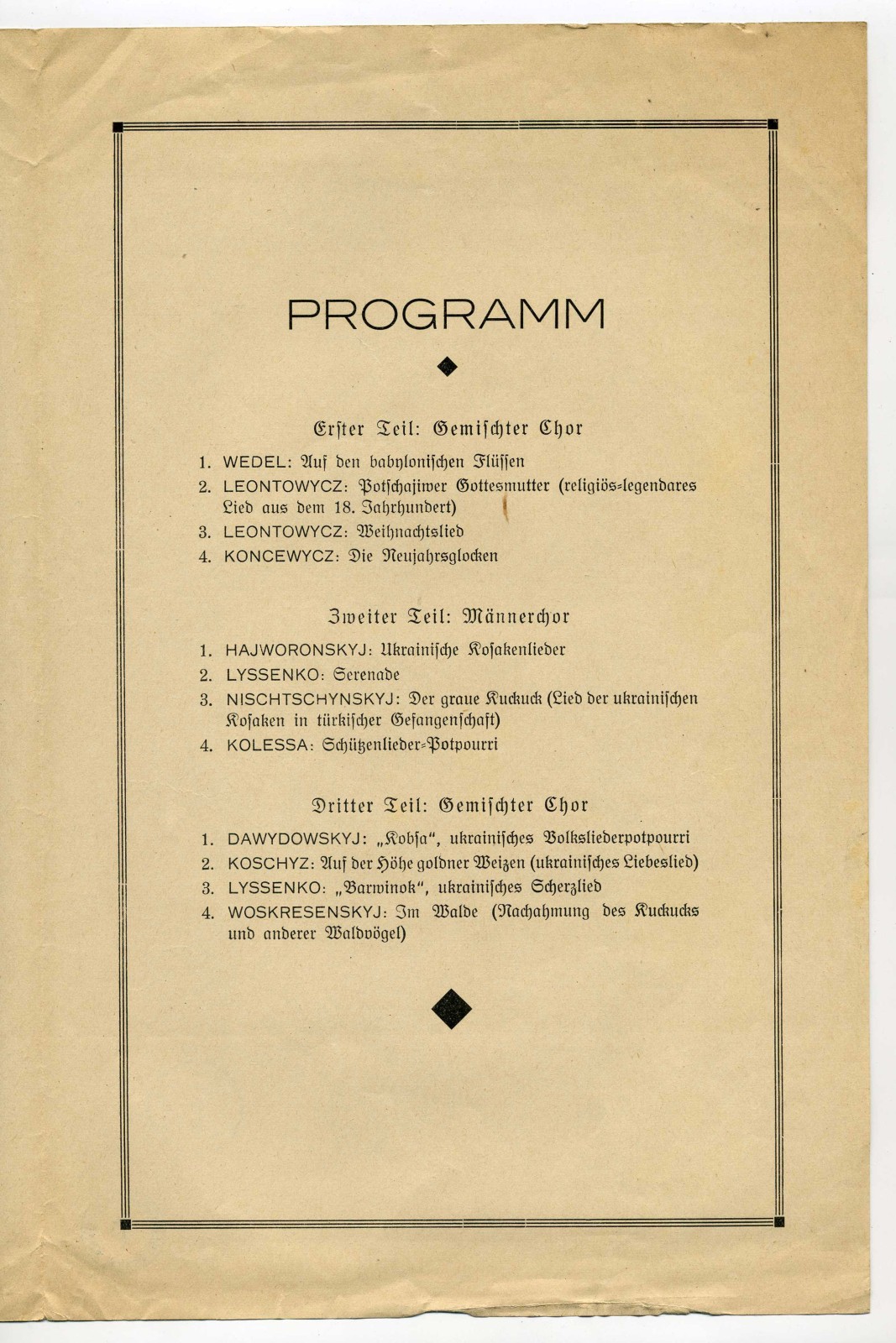 Náhledový obrázek Koncert ukrajinských lidových pěveckých sborů - 3