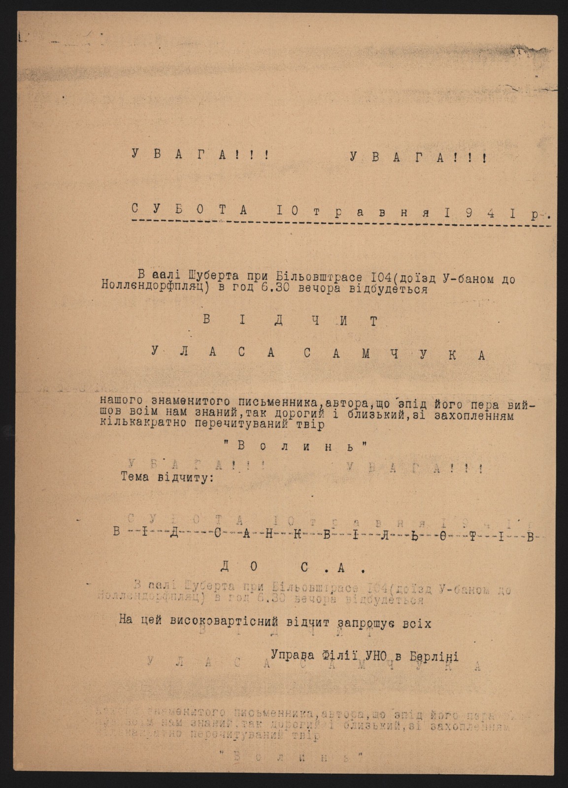 Náhledový obrázek Autorské čtení Ulasa Samčuka. Velký koncert sboru O. Košyce - 1