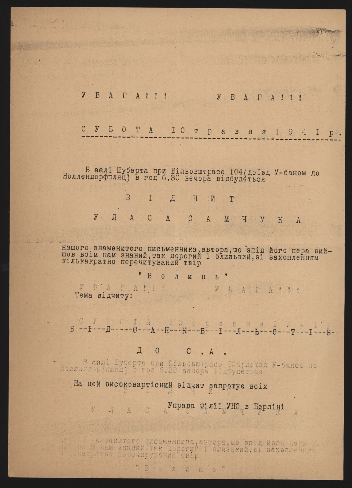 Náhledový obrázek předmětu Autorské čtení Ulasa Samčuka. Velký koncert sboru O. Košyce