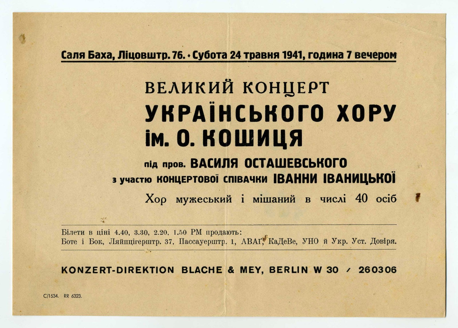 Náhledový obrázek Velký koncert Ukrajinského sboru O. Košyce - 1
