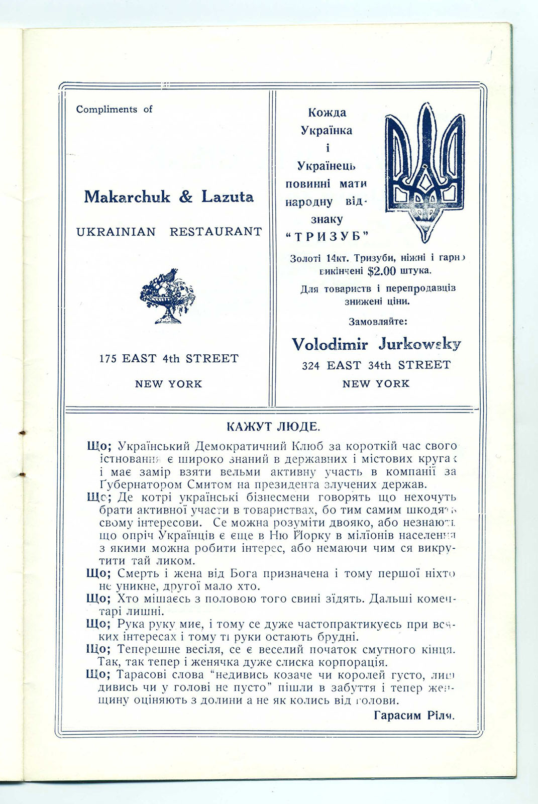 Náhledový obrázek Velký piknik - 19