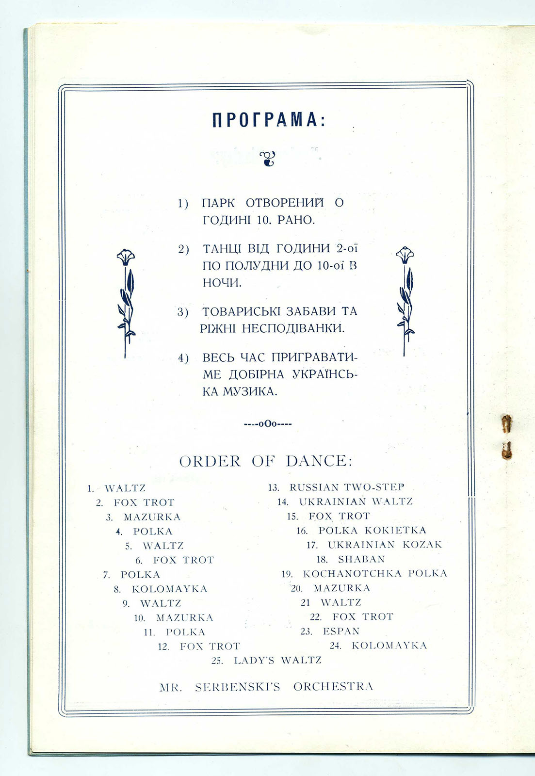 Náhledový obrázek Velký piknik - 12
