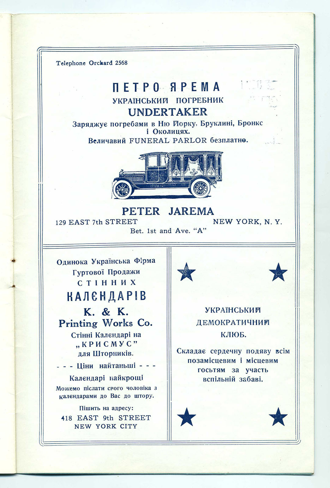 Náhledový obrázek Velký piknik - 21