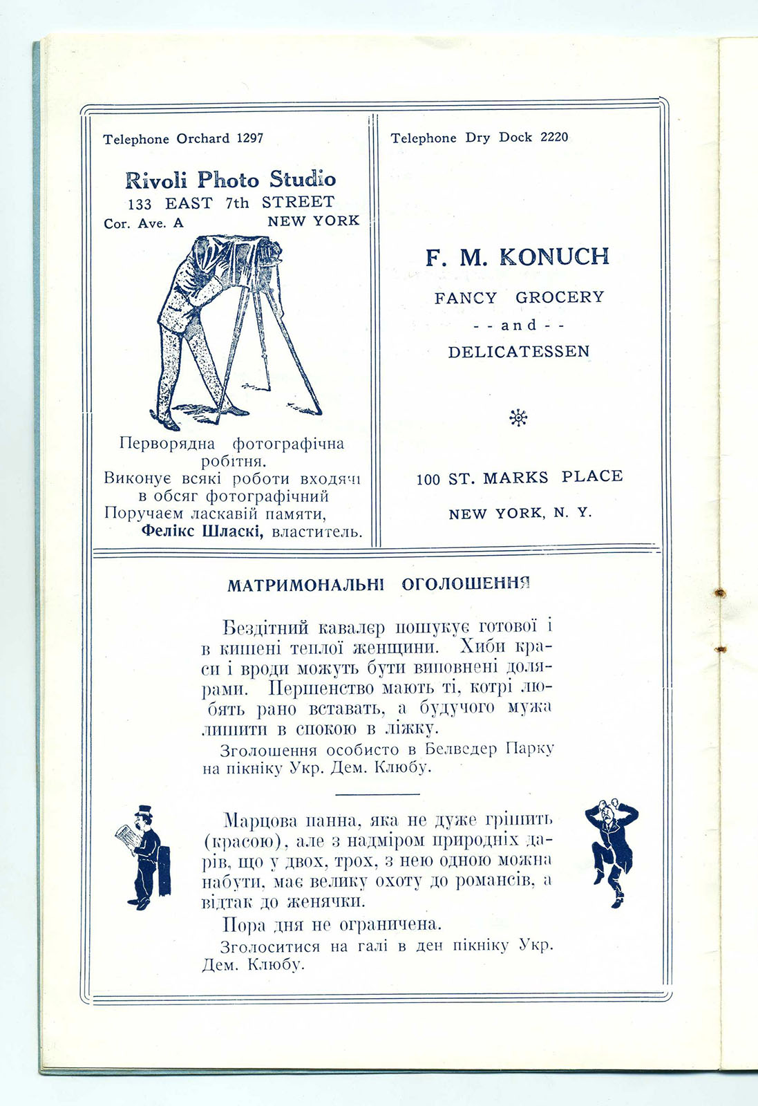 Náhledový obrázek Velký piknik - 8