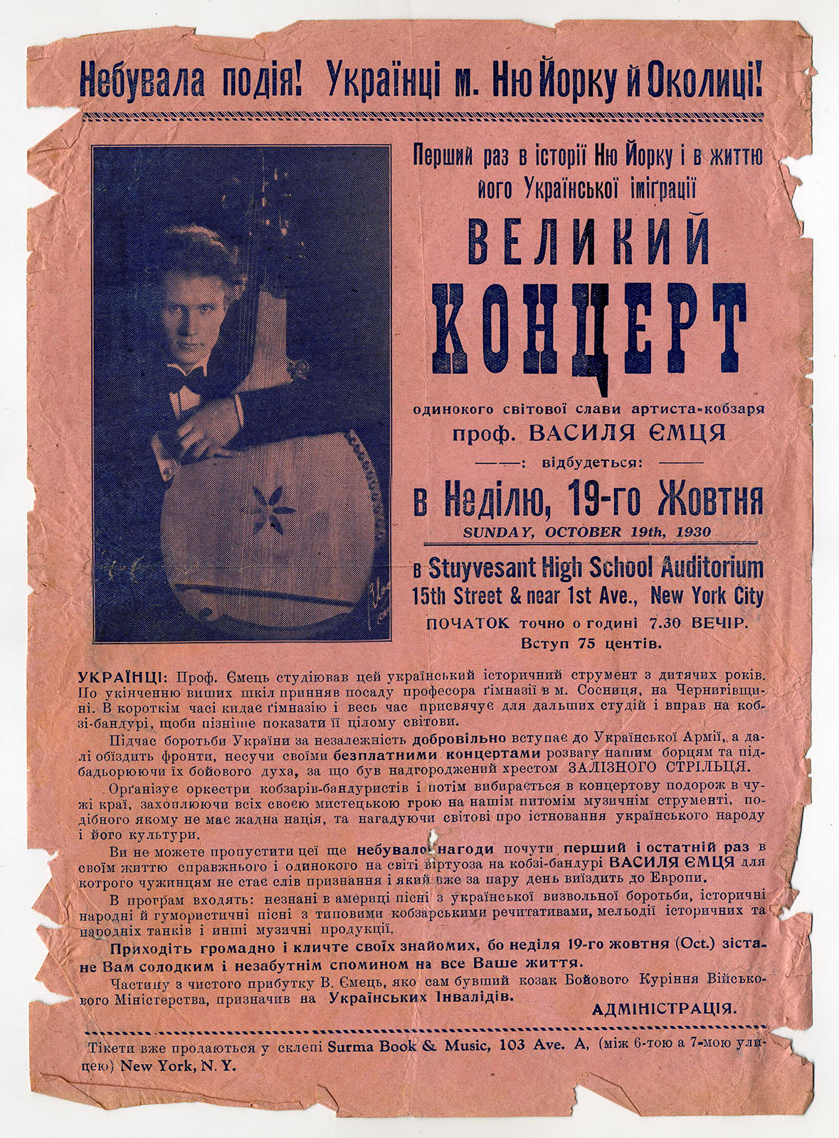 Náhledový obrázek Velký koncert jediného celosvětově proslulého umělce-kobzara Vasyla Jemce - 1
