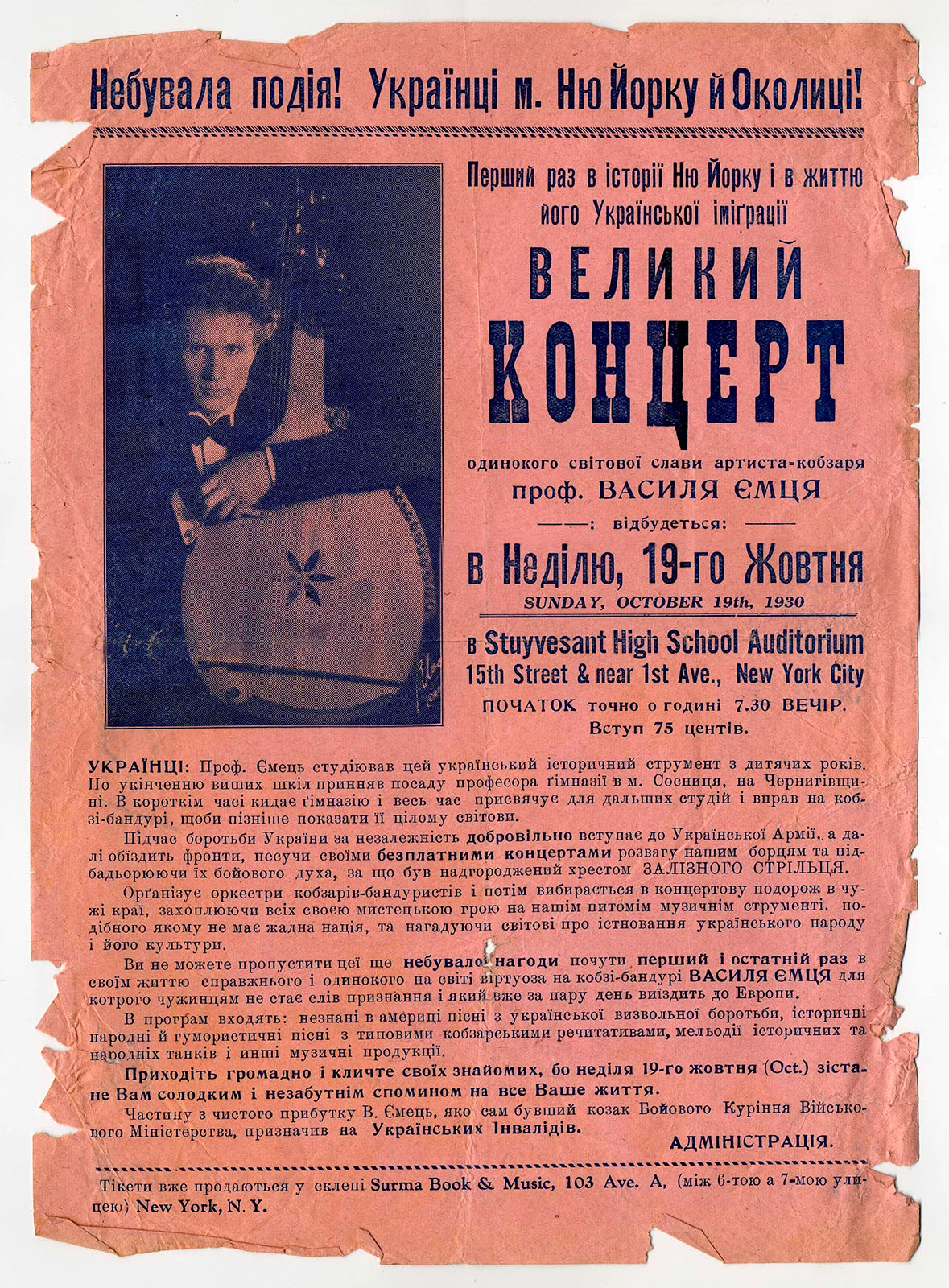 Náhledový obrázek předmětu Velký koncert jediného celosvětově proslulého umělce-kobzara Vasyla Jemce