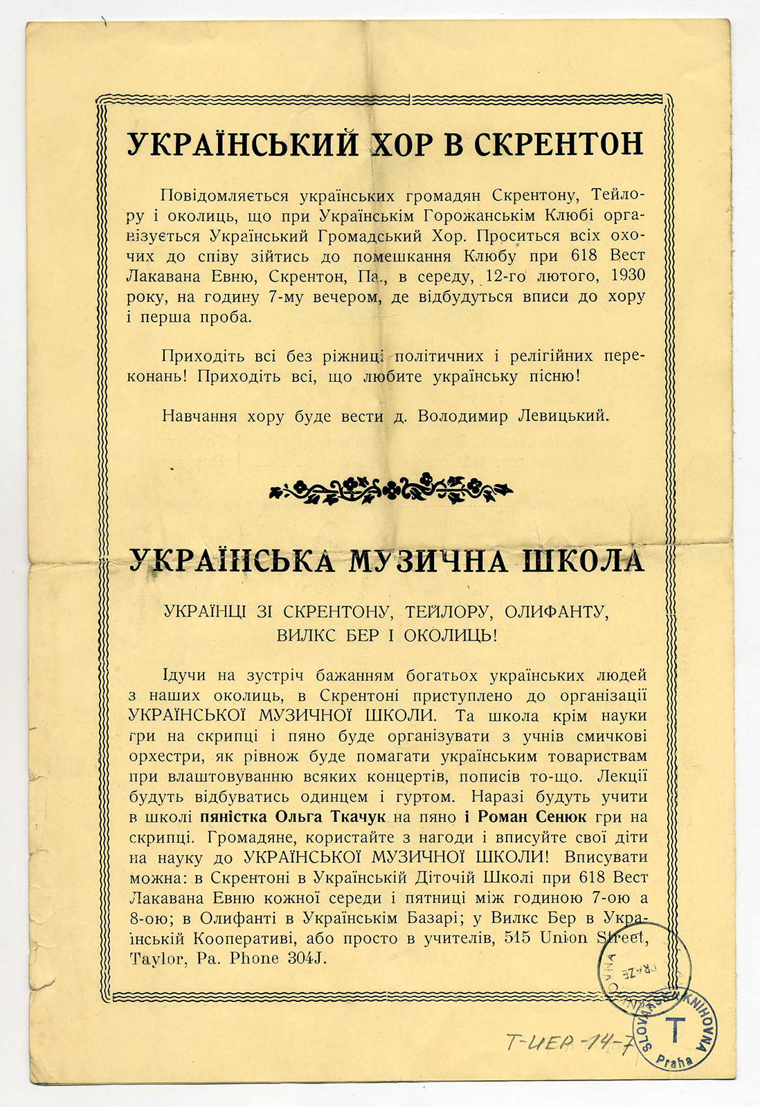 Náhledový obrázek Slavnostní koncert na památku sjednocení ukrajinských zemí - 1