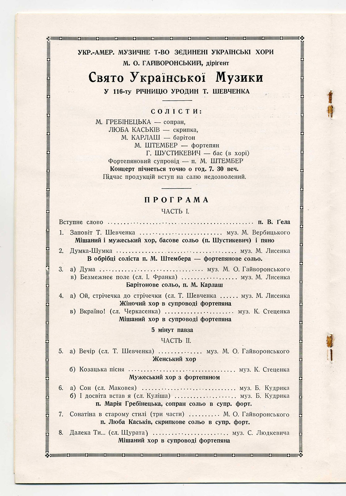 Náhledový obrázek Slavnost ukrajinské hudby ke 116. výročí T. Ševčenka - 6