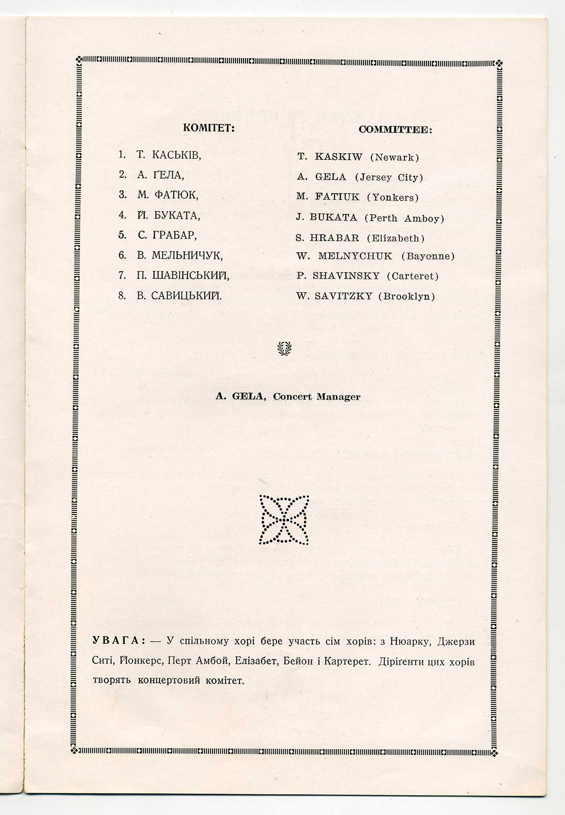 Náhledový obrázek Slavnost ukrajinské hudby ke 116. výročí T. Ševčenka - 3