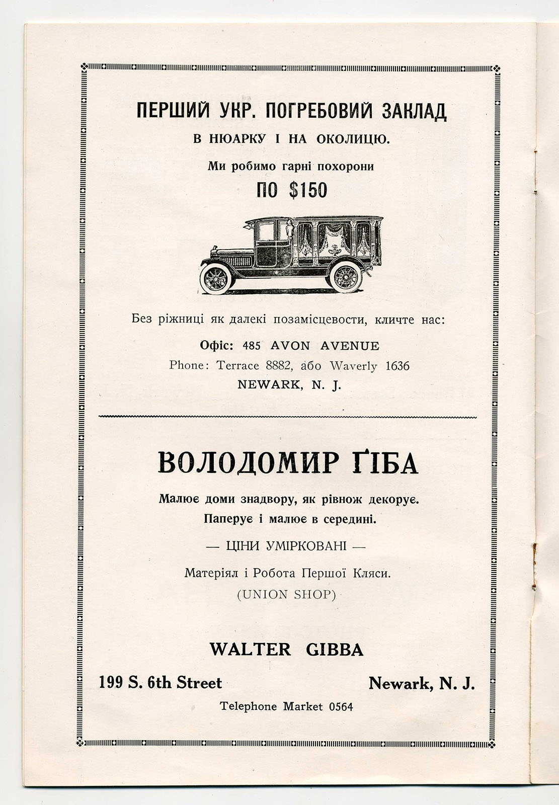 Náhledový obrázek Slavnost ukrajinské hudby ke 116. výročí T. Ševčenka - 10