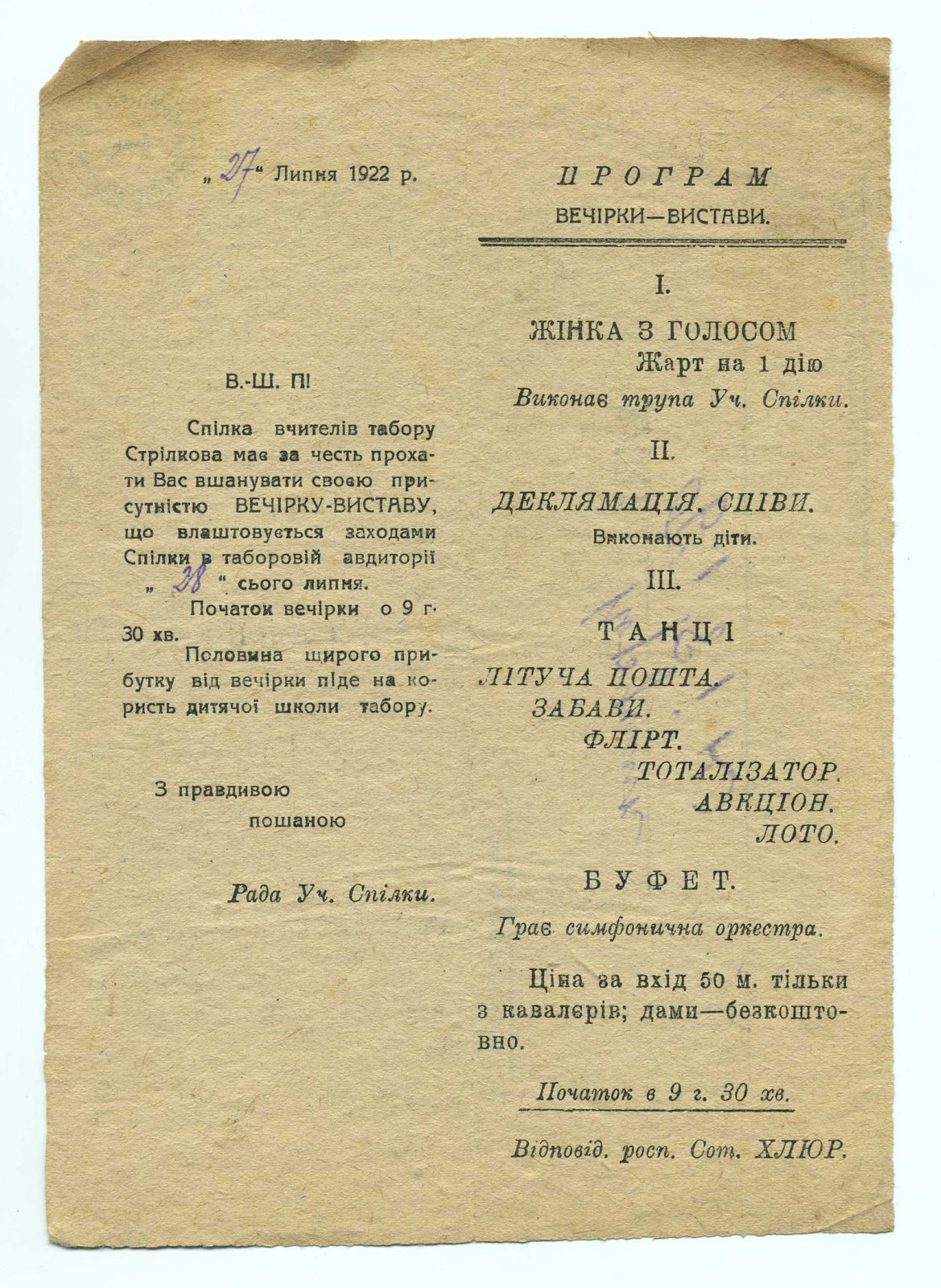 Náhledový obrázek Večírek-představení - 1