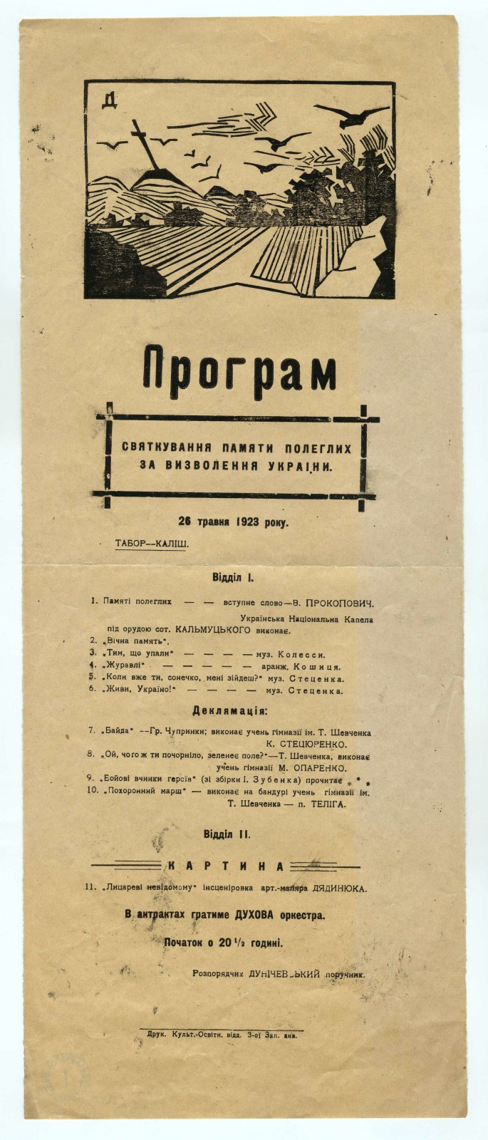 Náhledový obrázek Oslava památky padlých za osvobození Ukrajiny - 1