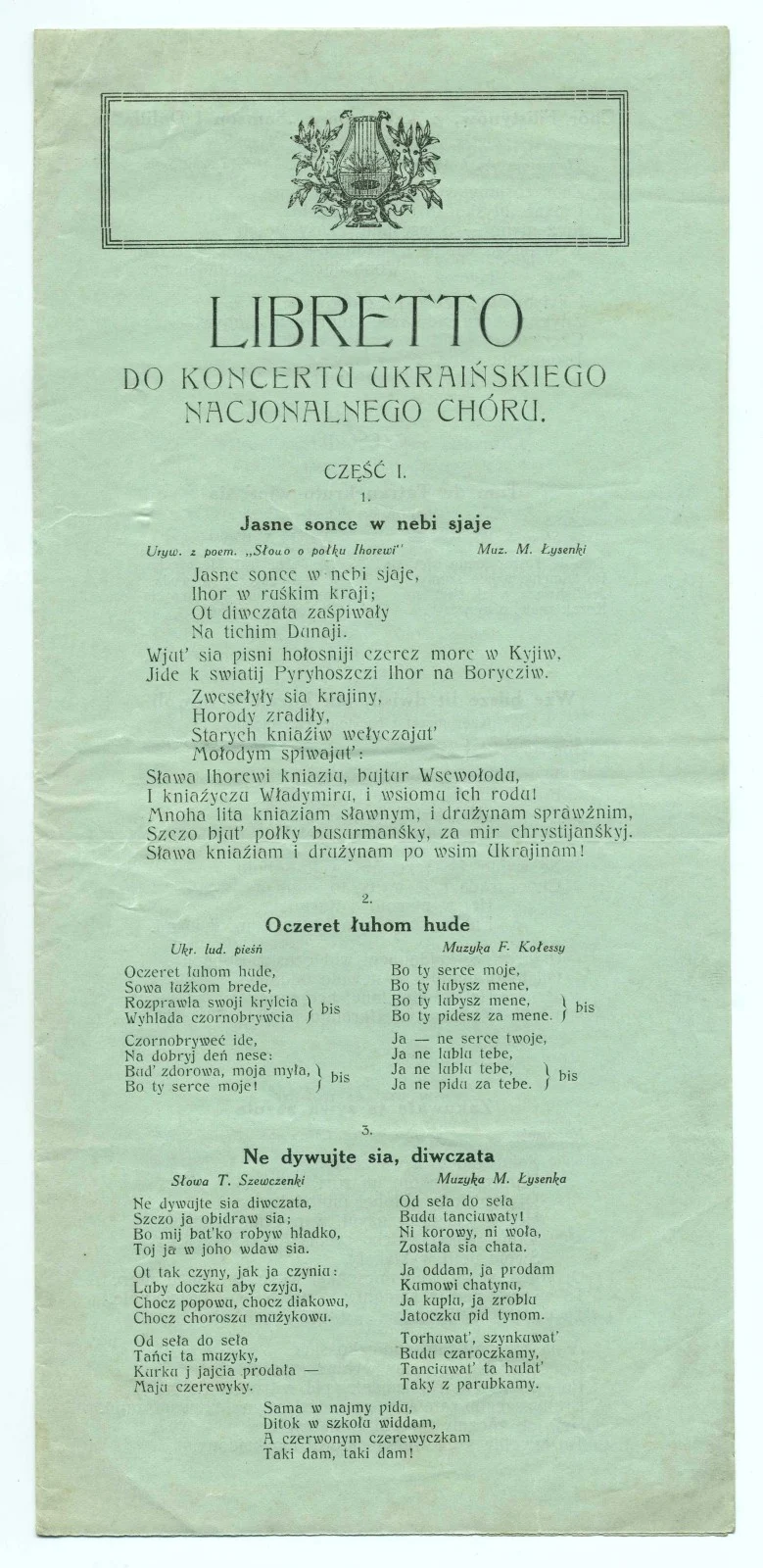 Náhledový obrázek předmětu Koncert Ukrajinského národního pěveckého sboru