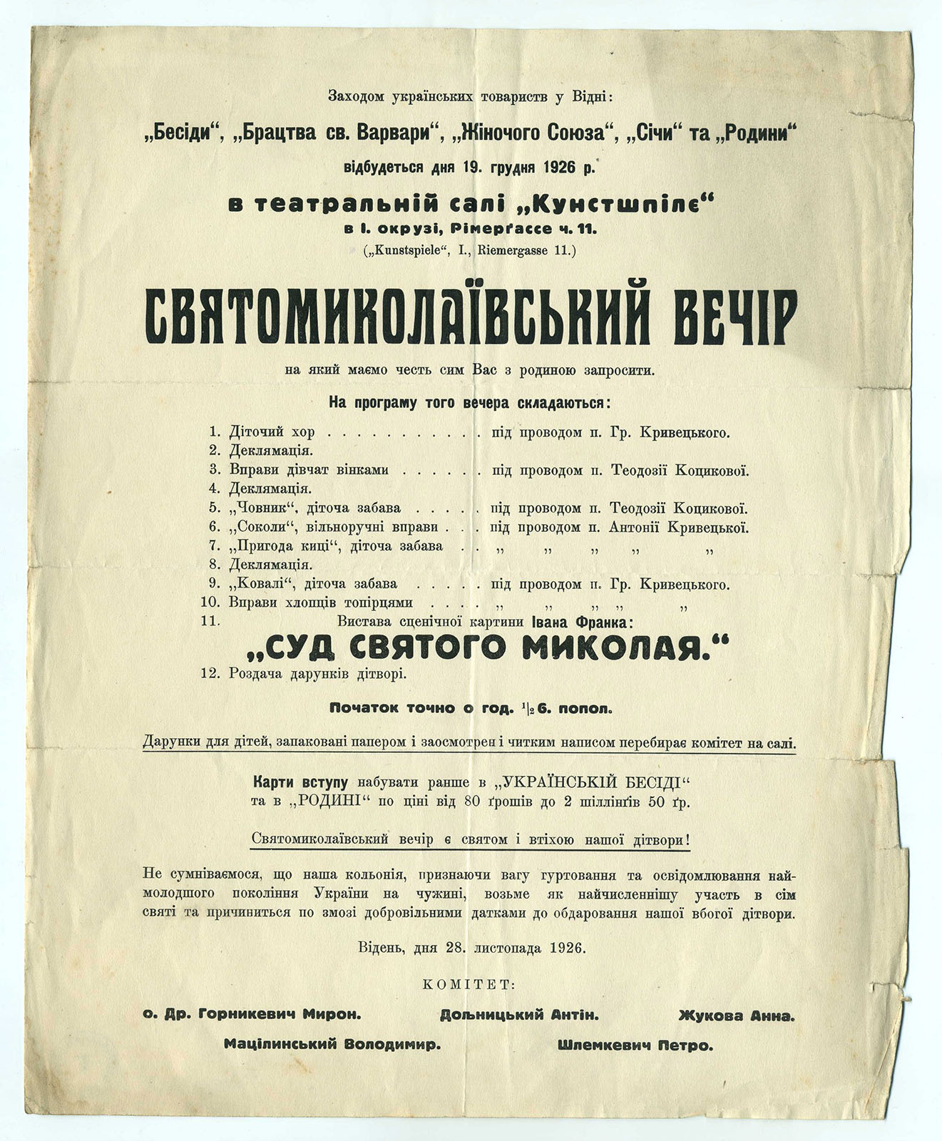Náhledový obrázek Svatomikulášský večer - 1