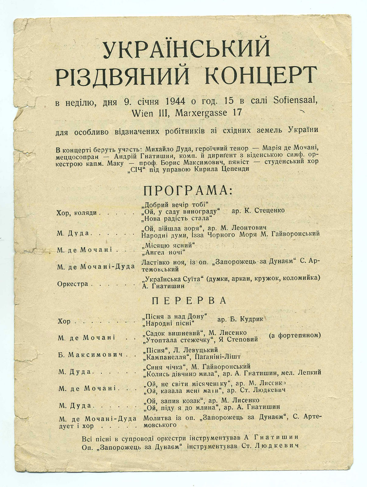 Náhledový obrázek Ukrajinský vánoční koncert - 1