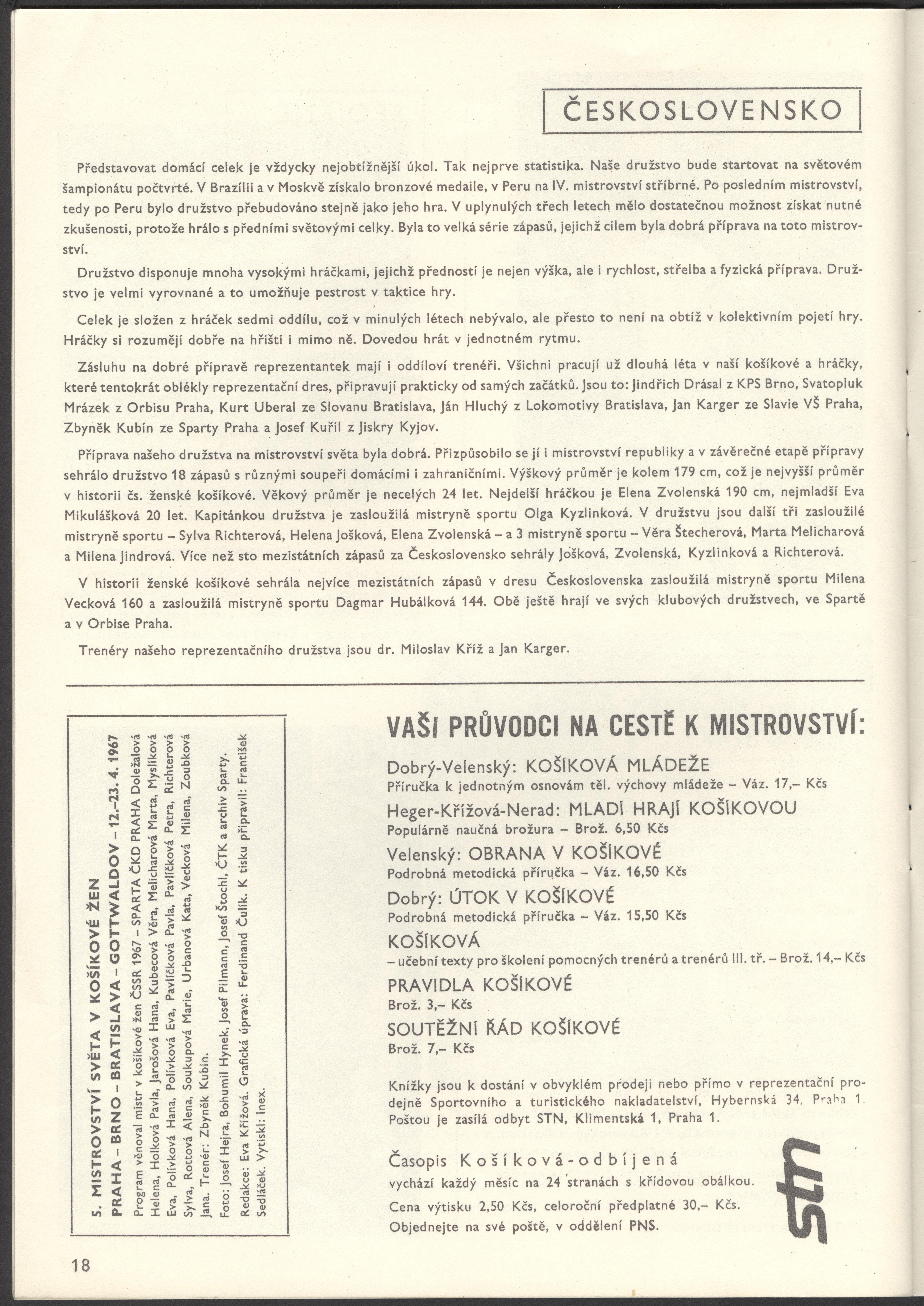 Náhledový obrázek Mistrovství světa v košíkové žen. Československo 1967 - 4