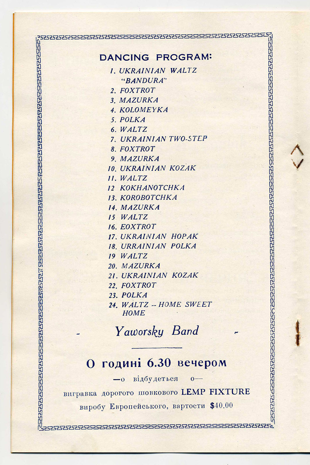 Náhledový obrázek Piknik - 10