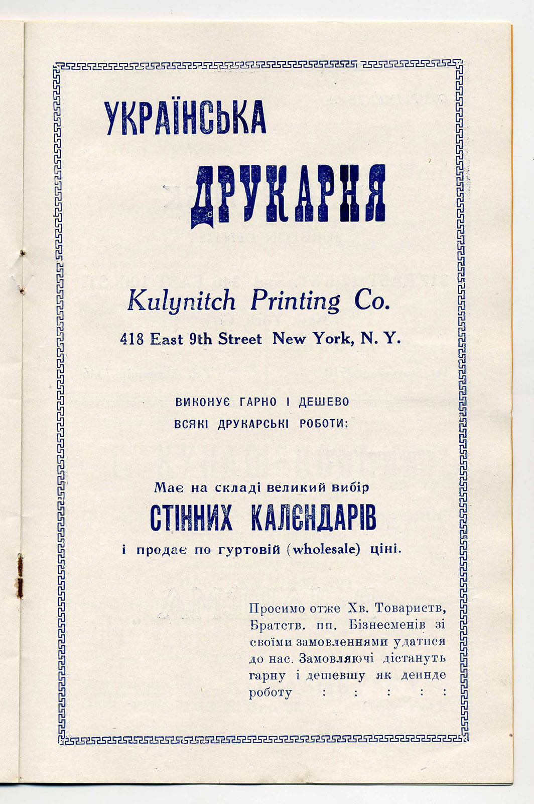 Náhledový obrázek Piknik - 13