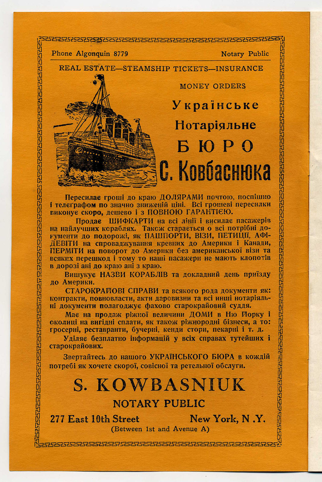 Náhledový obrázek Piknik - 2