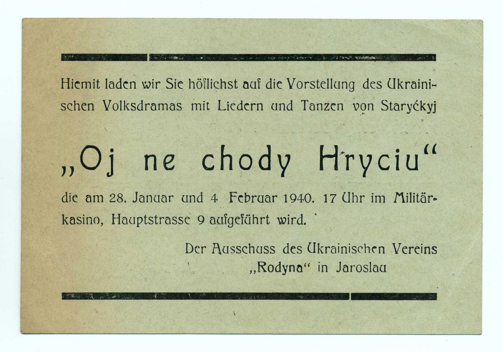 Náhledový obrázek Ukrajinské drama „Oj ne chody, Hrycju“ - 1
