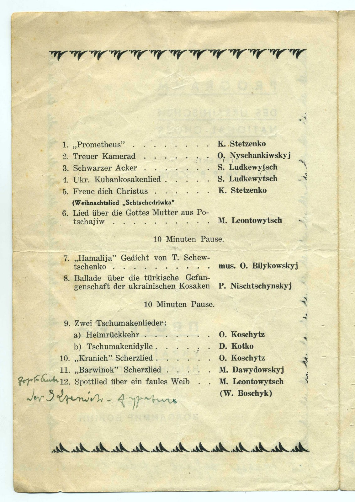 Náhledový obrázek Ukrajinský národní pěvecký sbor - 2