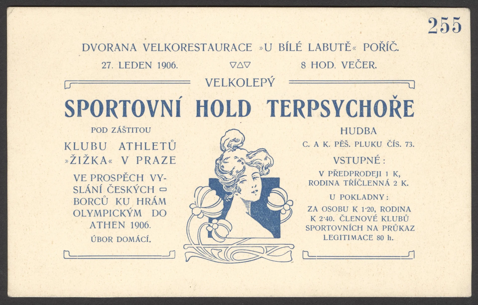 Náhledový obrázek předmětu Sportovní hold Terpsychoře ve prospěch vyslání českých borců ku hrám olympickým do Athen 1906