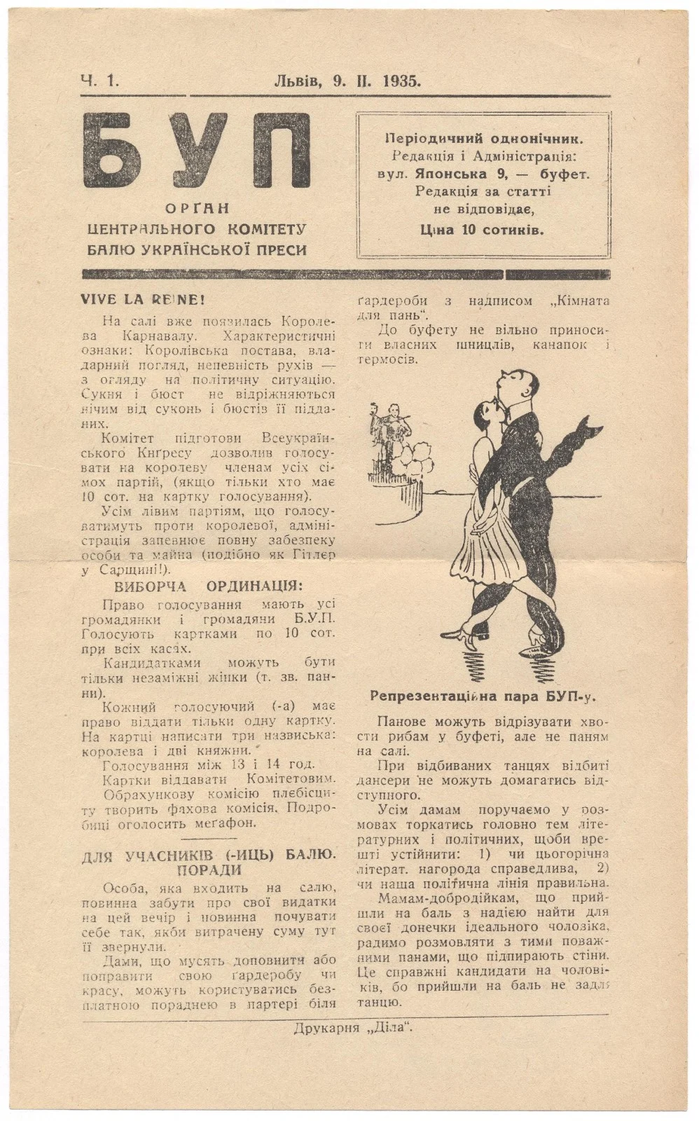 Náhledový obrázek předmětu „BUP“, orgán ústředního výboru Plesu ukrajinského tisku – Č. 1